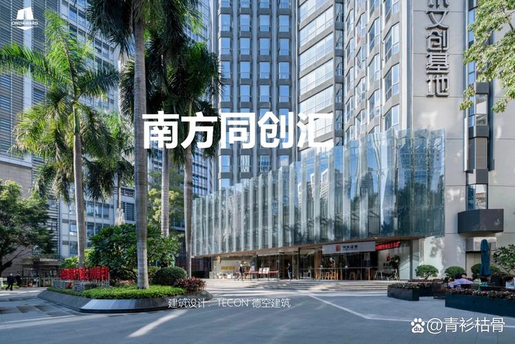 广州文化地标项目
